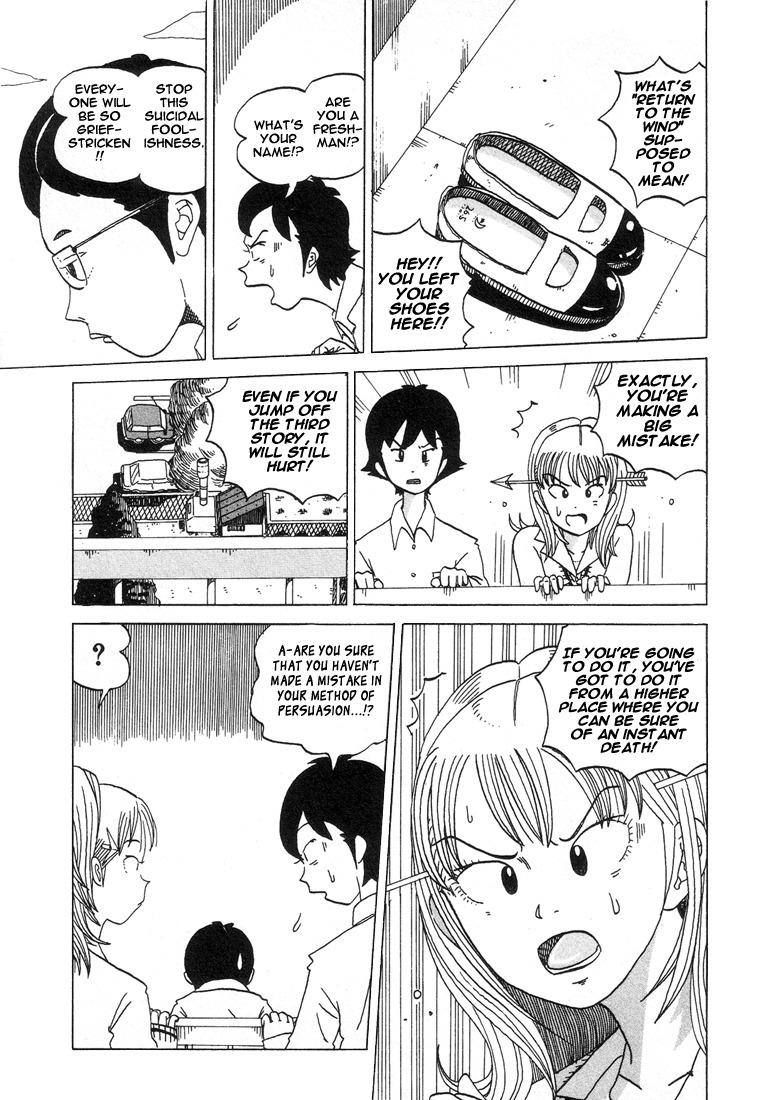 Subete ni Iya Girl Chapter 23 page 3 - Chapter 23: Suicidal Tendencies