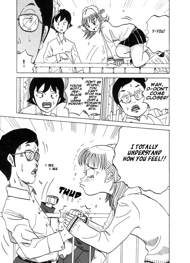 Subete ni Iya Girl Chapter 23 page 5 - Chapter 23: Suicidal Tendencies