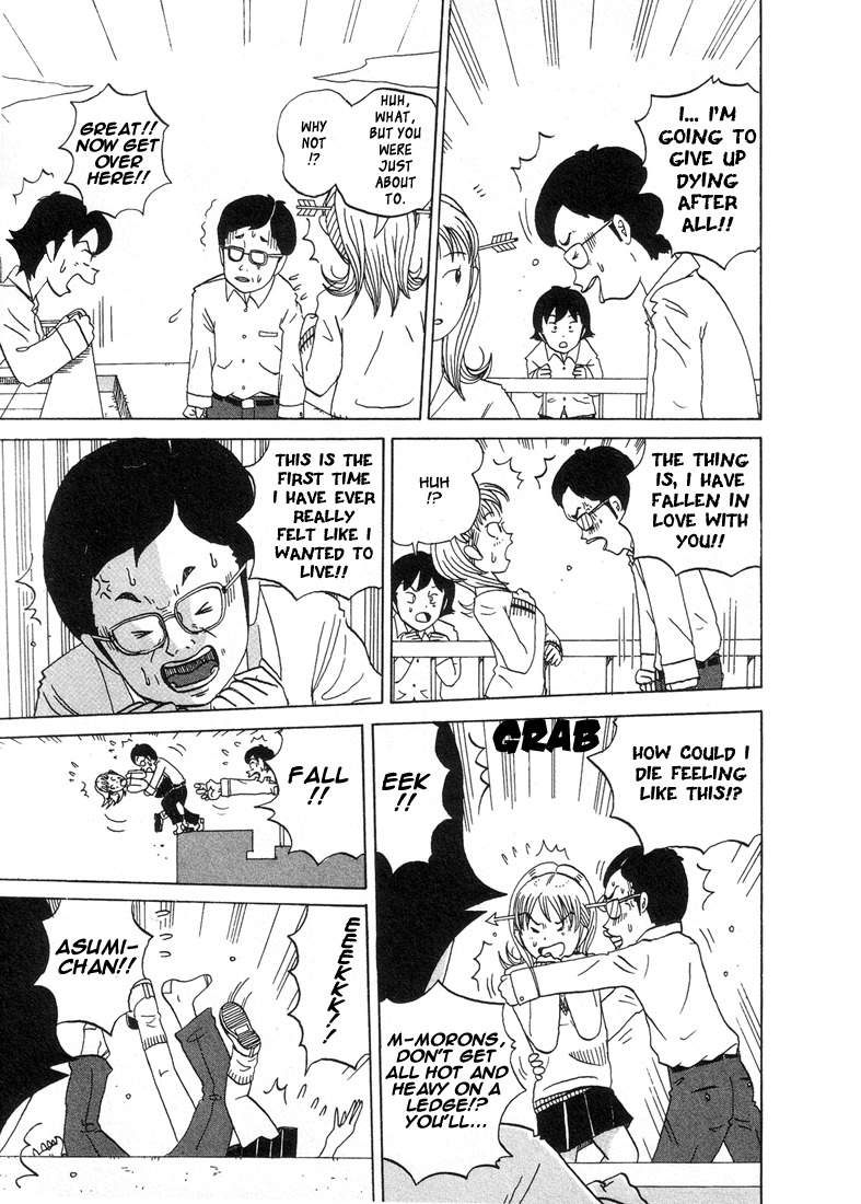 Subete ni Iya Girl Chapter 23 page 7 - Chapter 23: Suicidal Tendencies