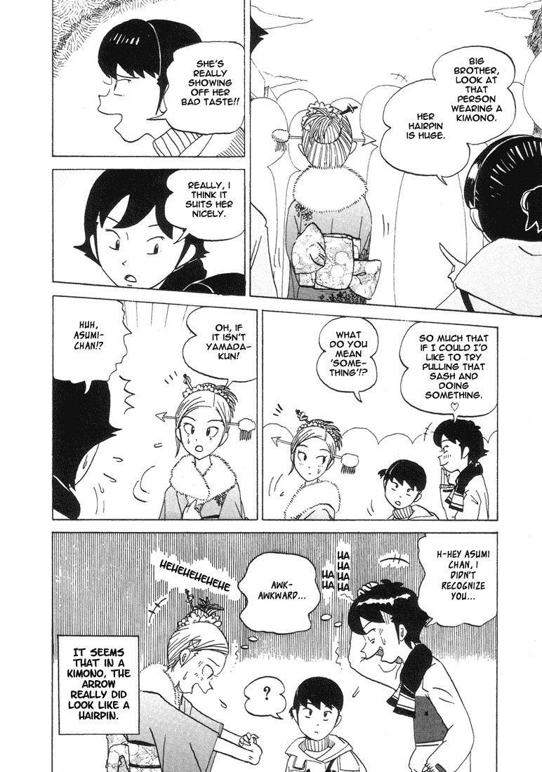 Subete ni Iya Girl Chapter 25 page 2 - Chapter 25: Yamada Nori