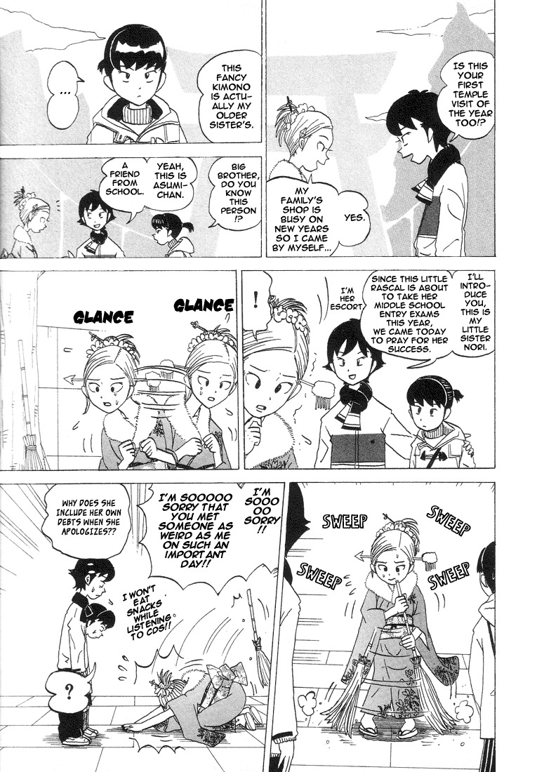 Subete ni Iya Girl Chapter 25 page 3 - Chapter 25: Yamada Nori