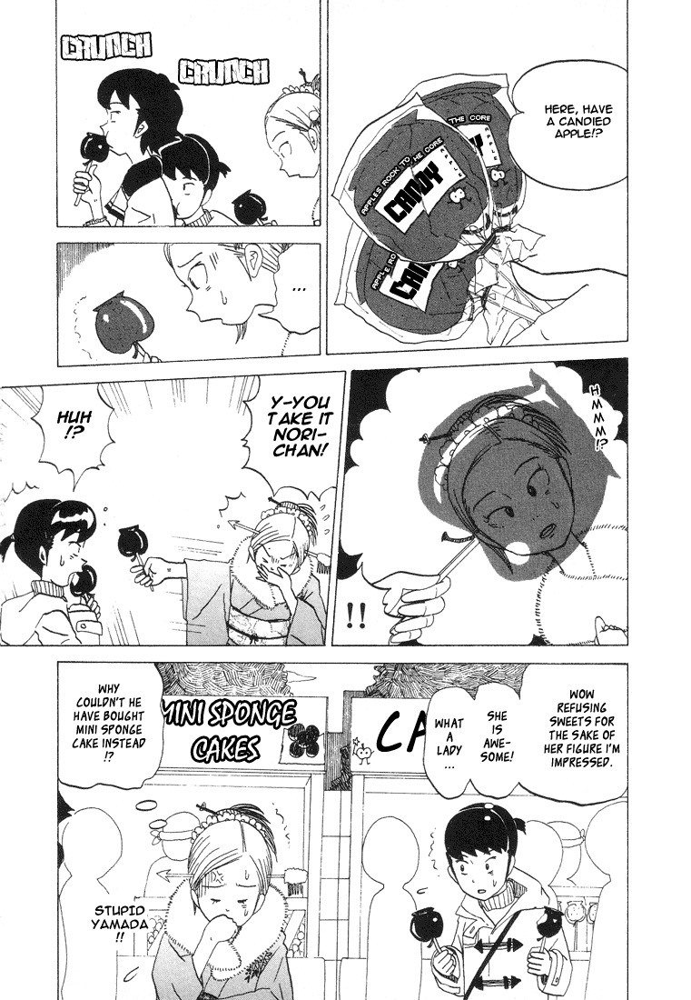 Subete ni Iya Girl Chapter 25 page 6 - Chapter 25: Yamada Nori