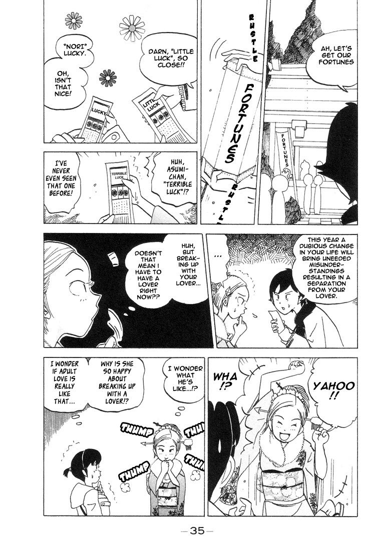 Subete ni Iya Girl Chapter 25 page 7 - Chapter 25: Yamada Nori
