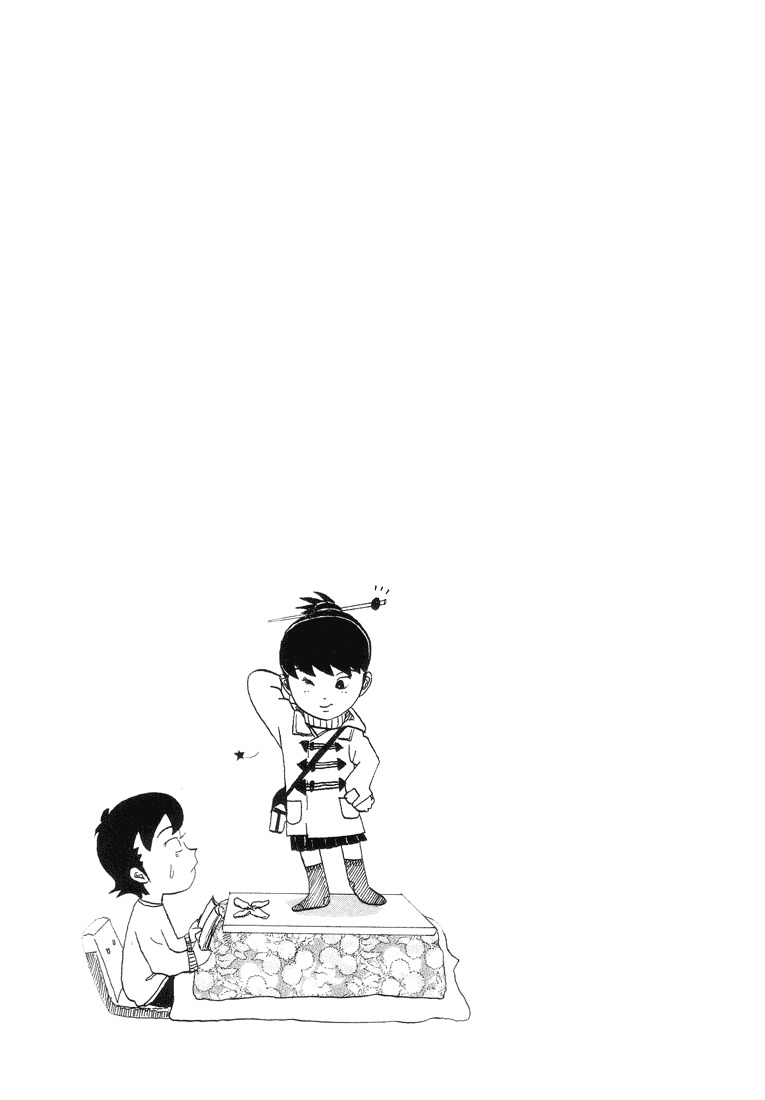 Subete ni Iya Girl Chapter 25 page 9 - Chapter 25: Yamada Nori