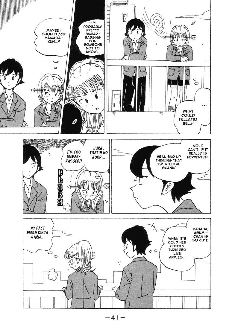 Subete ni Iya Girl Chapter 26 page 3 - Chapter 26: Romantically Ferrachi
