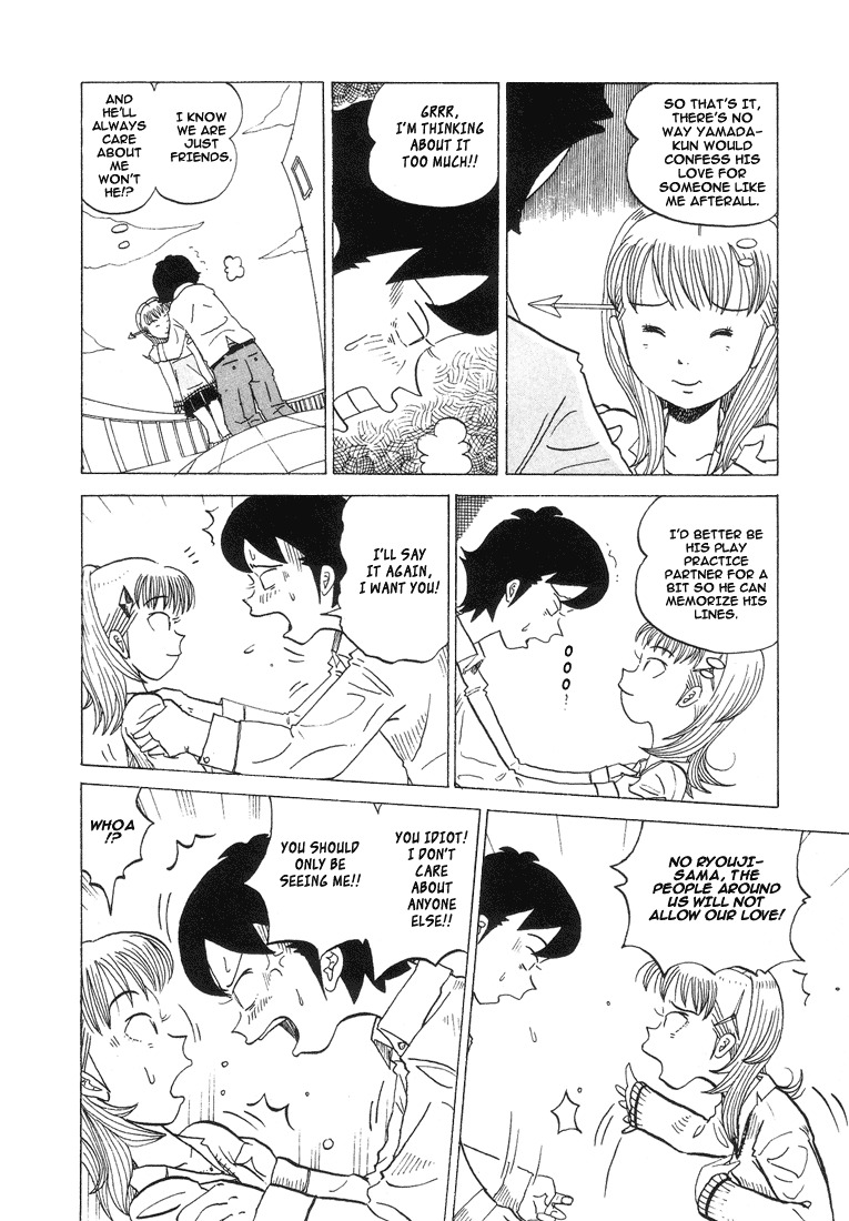 Subete ni Iya Girl Chapter 27 page 10 - Chapter 27: Purple Haze