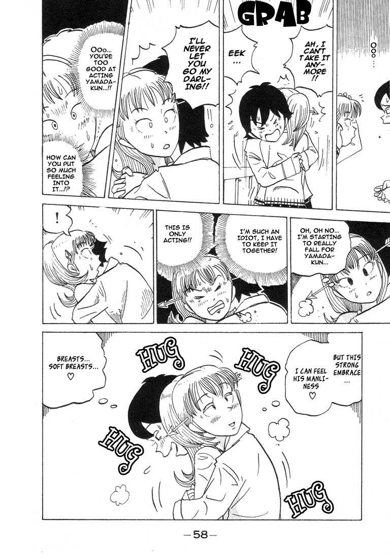 Subete ni Iya Girl Chapter 27 page 12 - Chapter 27: Purple Haze