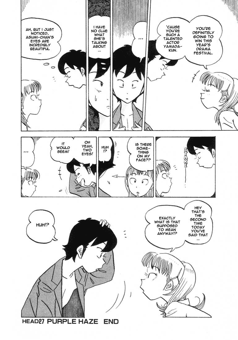 Subete ni Iya Girl Chapter 27 page 18 - Chapter 27: Purple Haze