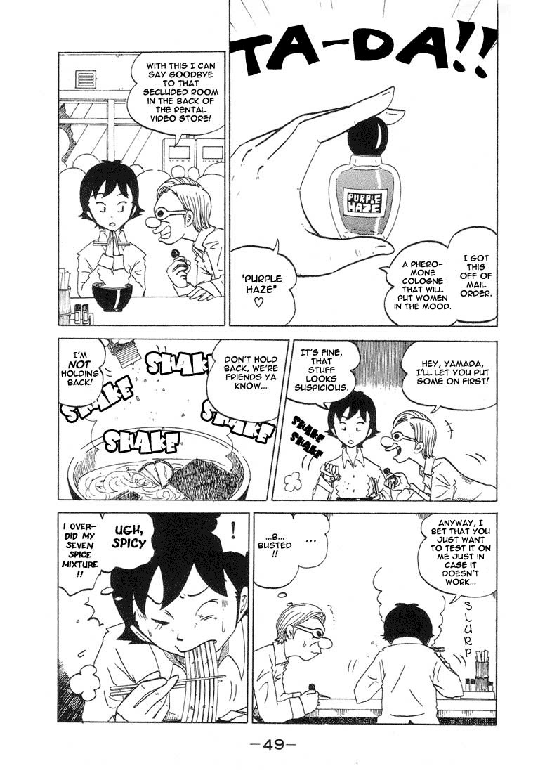 Subete ni Iya Girl Chapter 27 page 3 - Chapter 27: Purple Haze