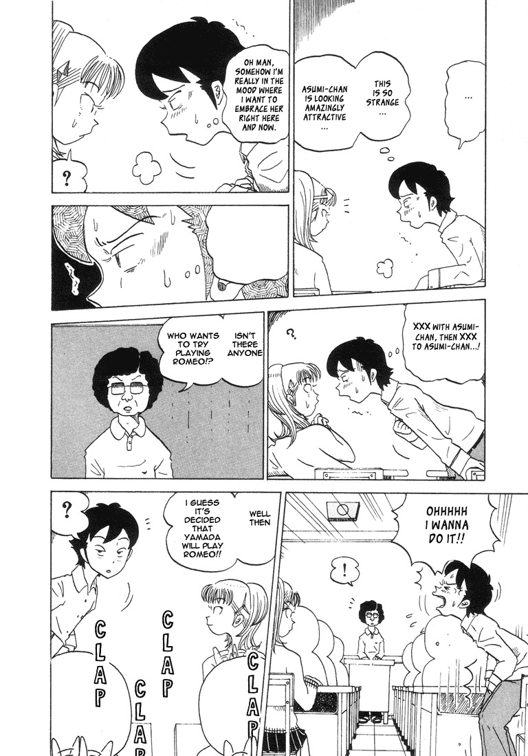 Subete ni Iya Girl Chapter 27 page 6 - Chapter 27: Purple Haze