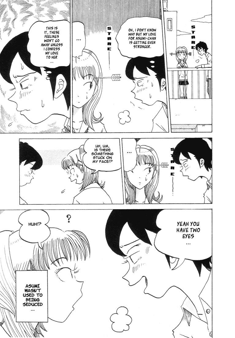 Subete ni Iya Girl Chapter 27 page 7 - Chapter 27: Purple Haze