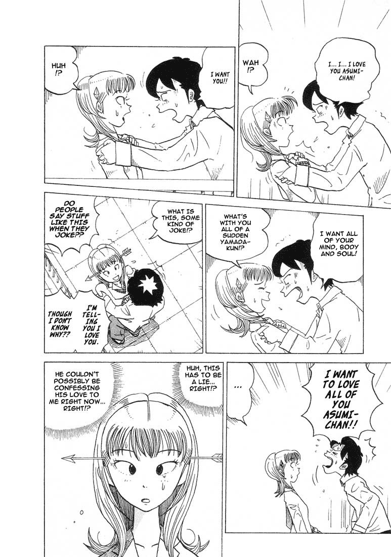 Subete ni Iya Girl Chapter 27 page 8 - Chapter 27: Purple Haze