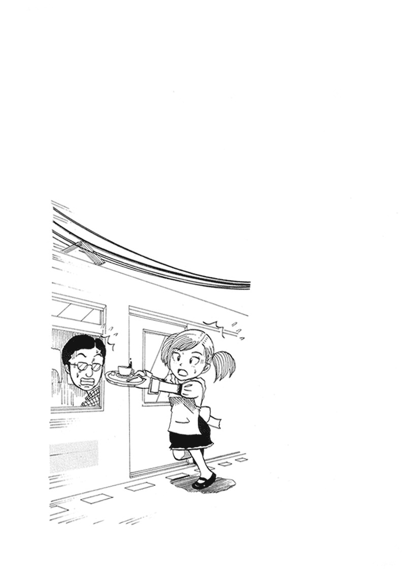 Subete ni Iya Girl Chapter 28 page 10 - Chapter 28: Million Bucks