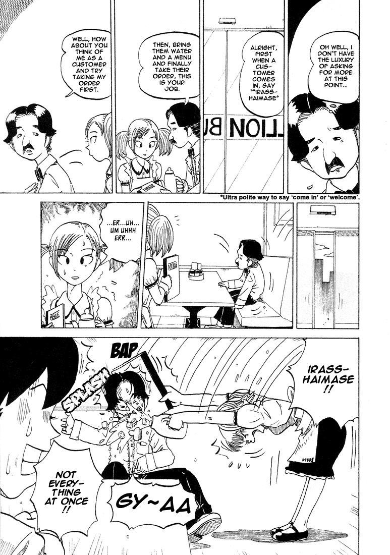 Subete ni Iya Girl Chapter 28 page 4 - Chapter 28: Million Bucks