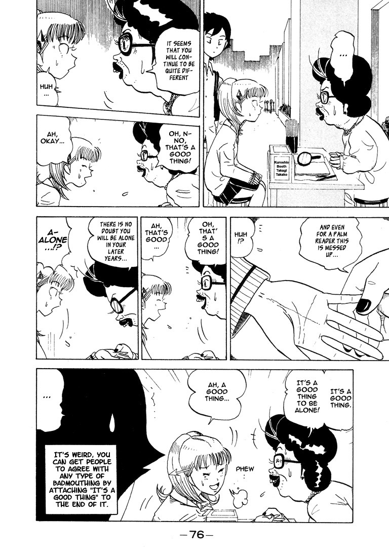 Subete ni Iya Girl Chapter 29 page 2 - Chapter 29: Fated Person