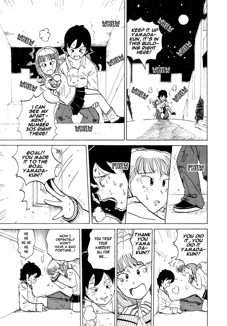 Subete ni Iya Girl Chapter 29 page 7 - Chapter 29: Fated Person