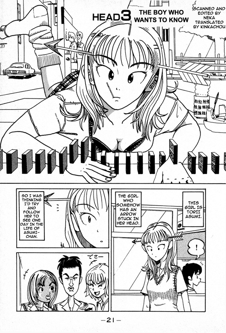 Subete ni Iya Girl Chapter 3 page 1 - Chapter 3: The Boy Who Wants to Know