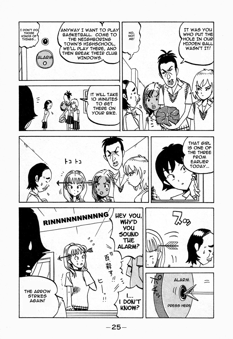 Subete ni Iya Girl Chapter 3 page 5 - Chapter 3: The Boy Who Wants to Know