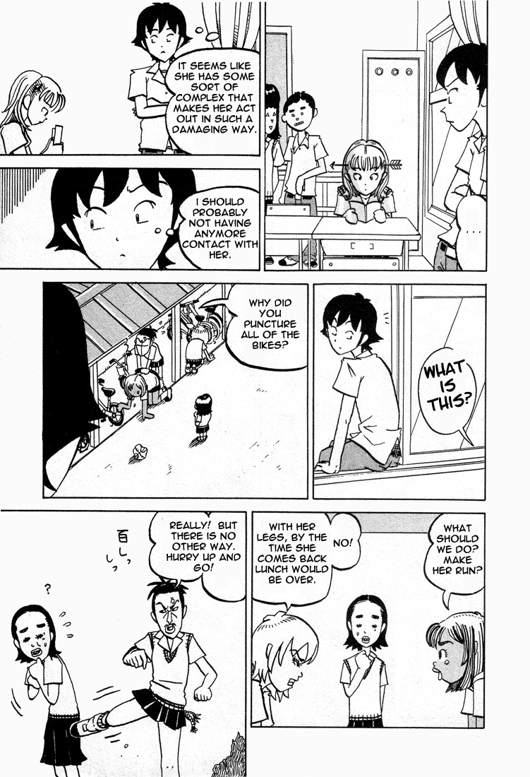 Subete ni Iya Girl Chapter 3 page 7 - Chapter 3: The Boy Who Wants to Know