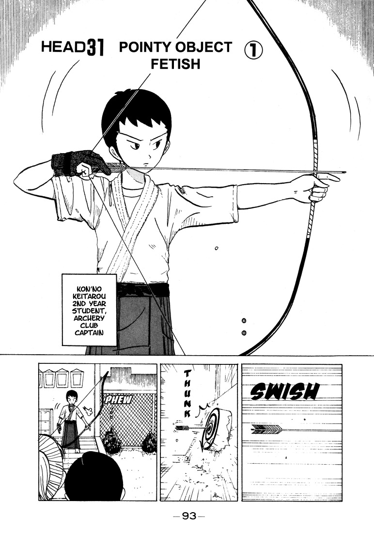 Subete ni Iya Girl Chapter 31 page 2 - Chapter 31: Pointy Object Fetish ①