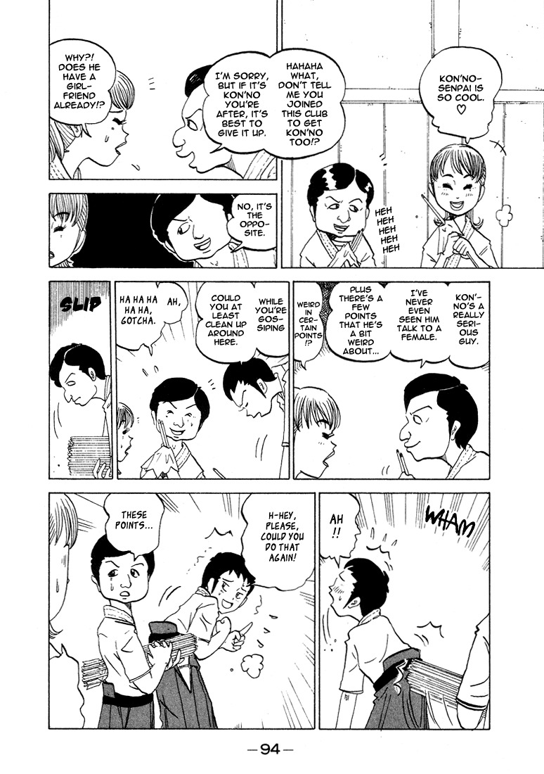 Subete ni Iya Girl Chapter 31 page 3 - Chapter 31: Pointy Object Fetish ①