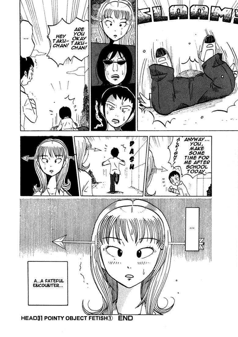 Subete ni Iya Girl Chapter 31 page 9 - Chapter 31: Pointy Object Fetish ①