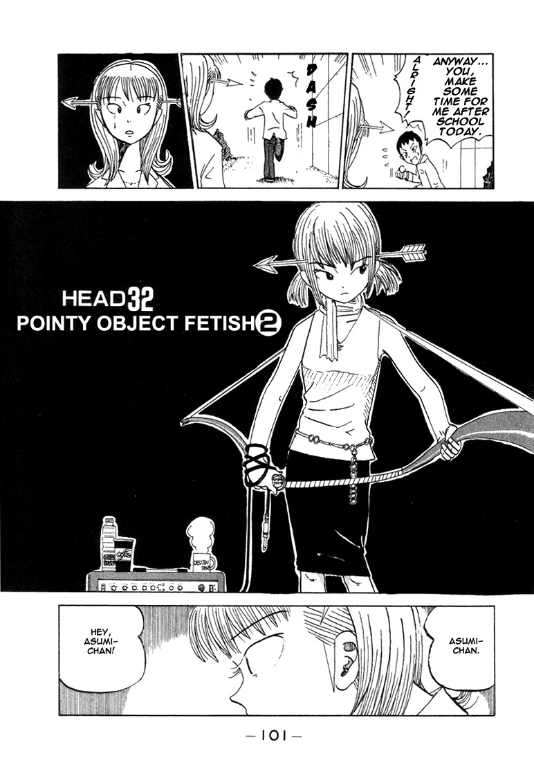 Subete ni Iya Girl Chapter 32 page 2 - Chapter 32: Pointy Object Fetish ②