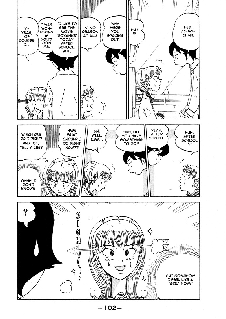 Subete ni Iya Girl Chapter 32 page 3 - Chapter 32: Pointy Object Fetish ②