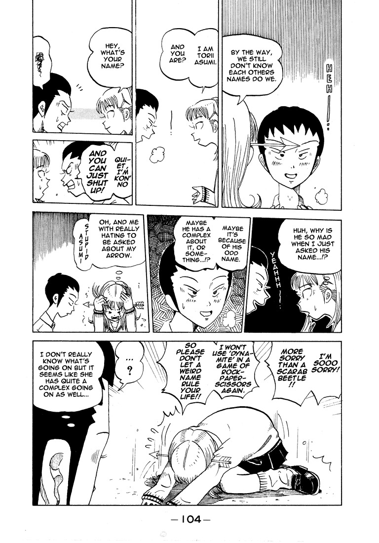 Subete ni Iya Girl Chapter 32 page 5 - Chapter 32: Pointy Object Fetish ②