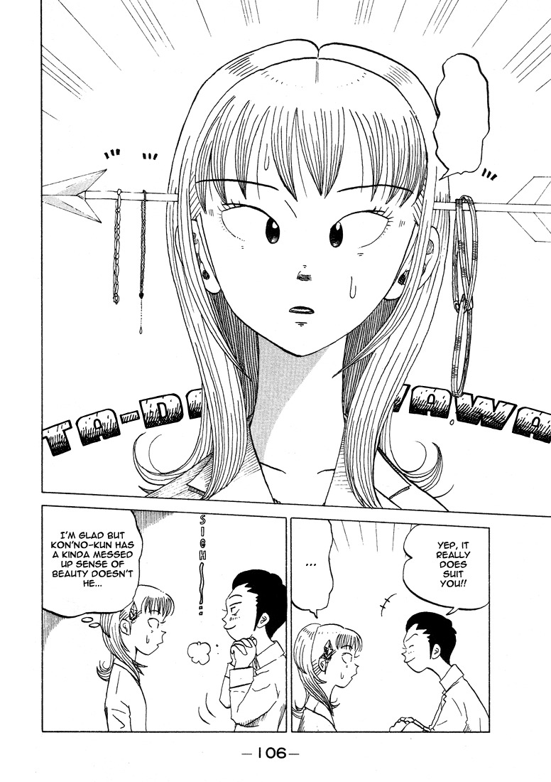 Subete ni Iya Girl Chapter 32 page 7 - Chapter 32: Pointy Object Fetish ②