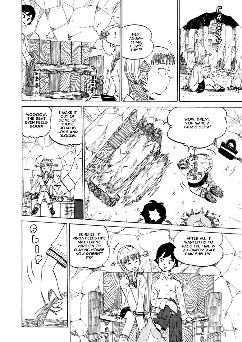 Subete ni Iya Girl Chapter 35 page 7 - Chapter 35: Yamada Likes Rain