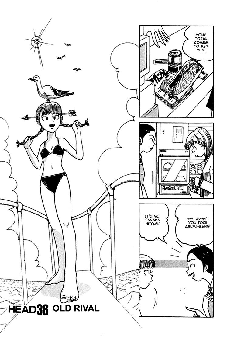 Subete ni Iya Girl Chapter 36 page 2 - Chapter 36: Old Rival
