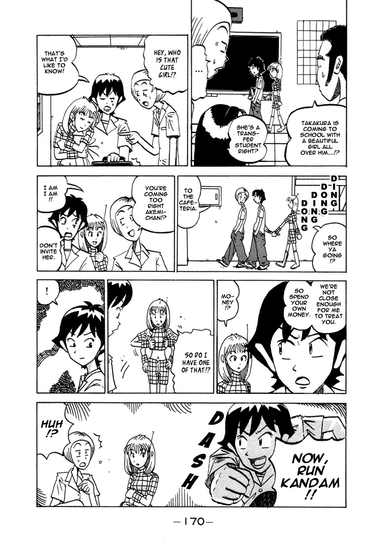 Subete ni Iya Girl Chapter 38.5 page 12 - Chapter 38.5: Akemi Channel