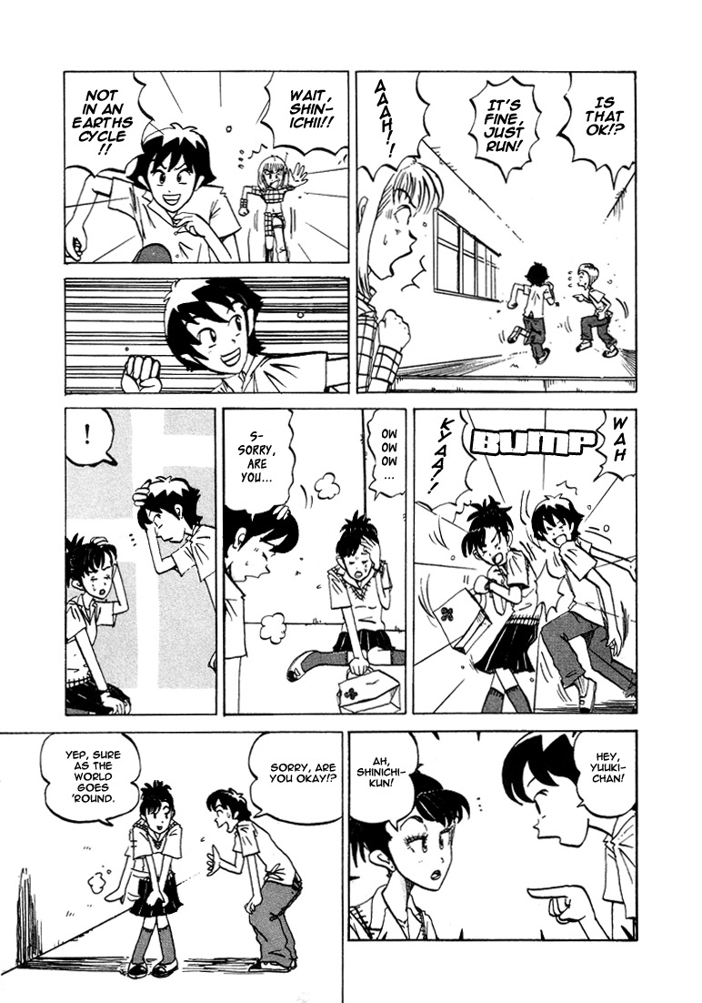Subete ni Iya Girl Chapter 38.5 page 13 - Chapter 38.5: Akemi Channel