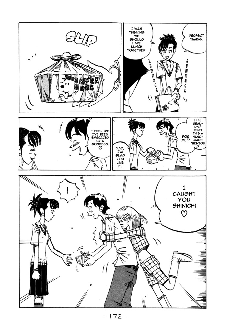 Subete ni Iya Girl Chapter 38.5 page 14 - Chapter 38.5: Akemi Channel
