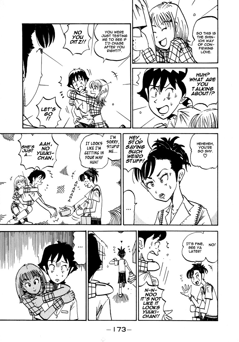 Subete ni Iya Girl Chapter 38.5 page 15 - Chapter 38.5: Akemi Channel