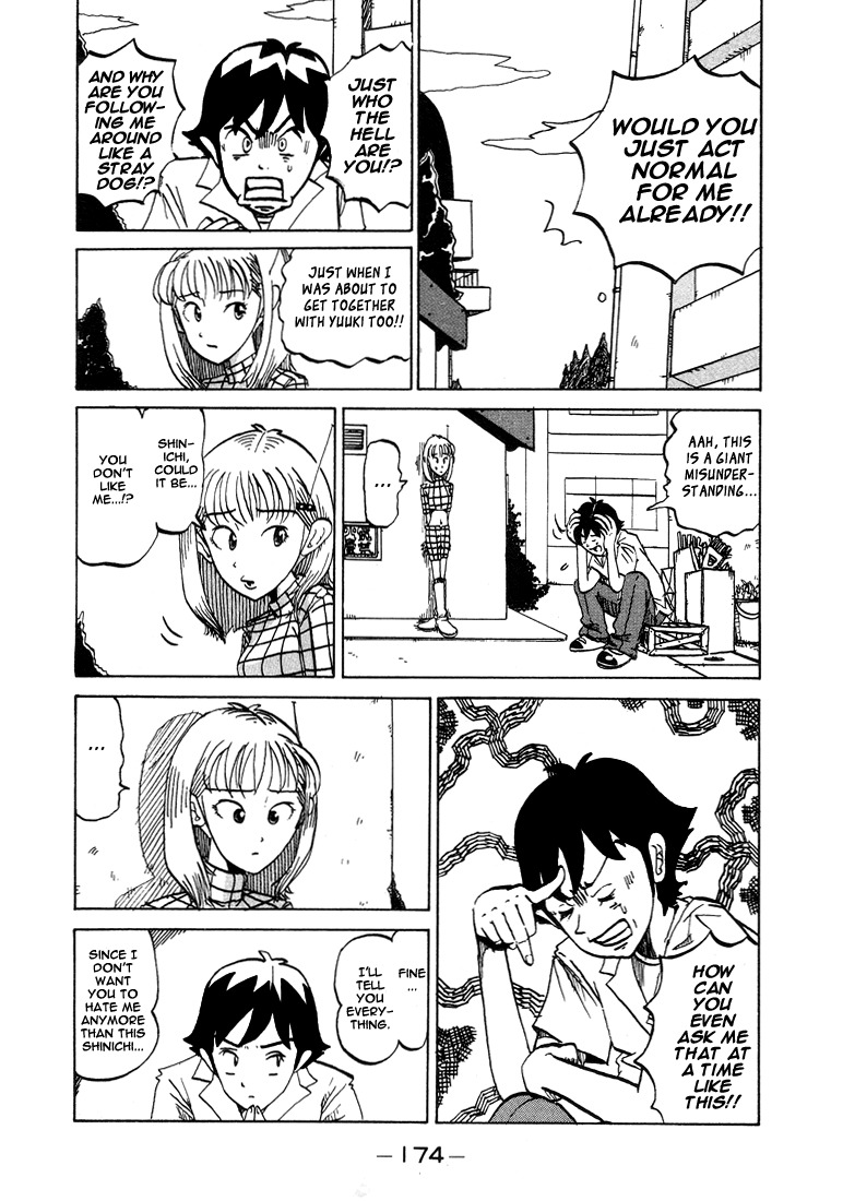 Subete ni Iya Girl Chapter 38.5 page 16 - Chapter 38.5: Akemi Channel