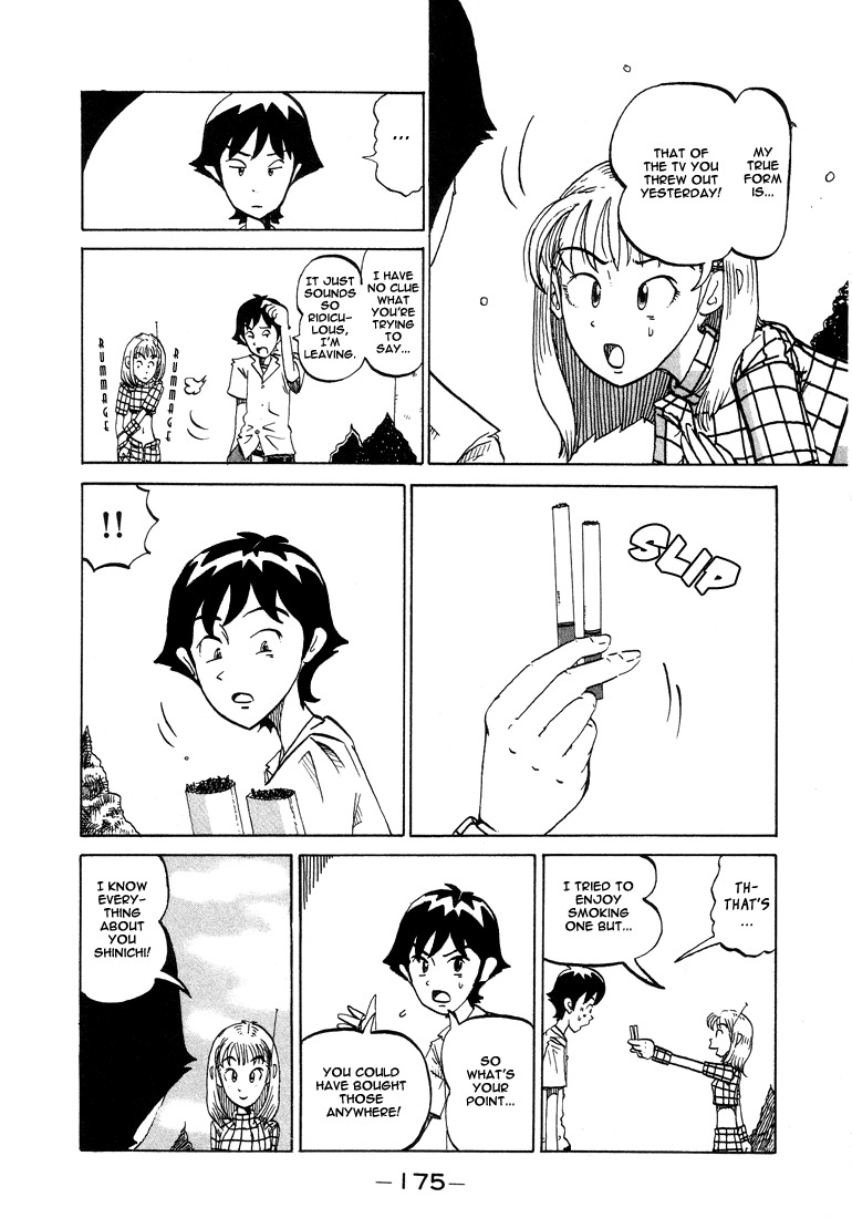 Subete ni Iya Girl Chapter 38.5 page 17 - Chapter 38.5: Akemi Channel