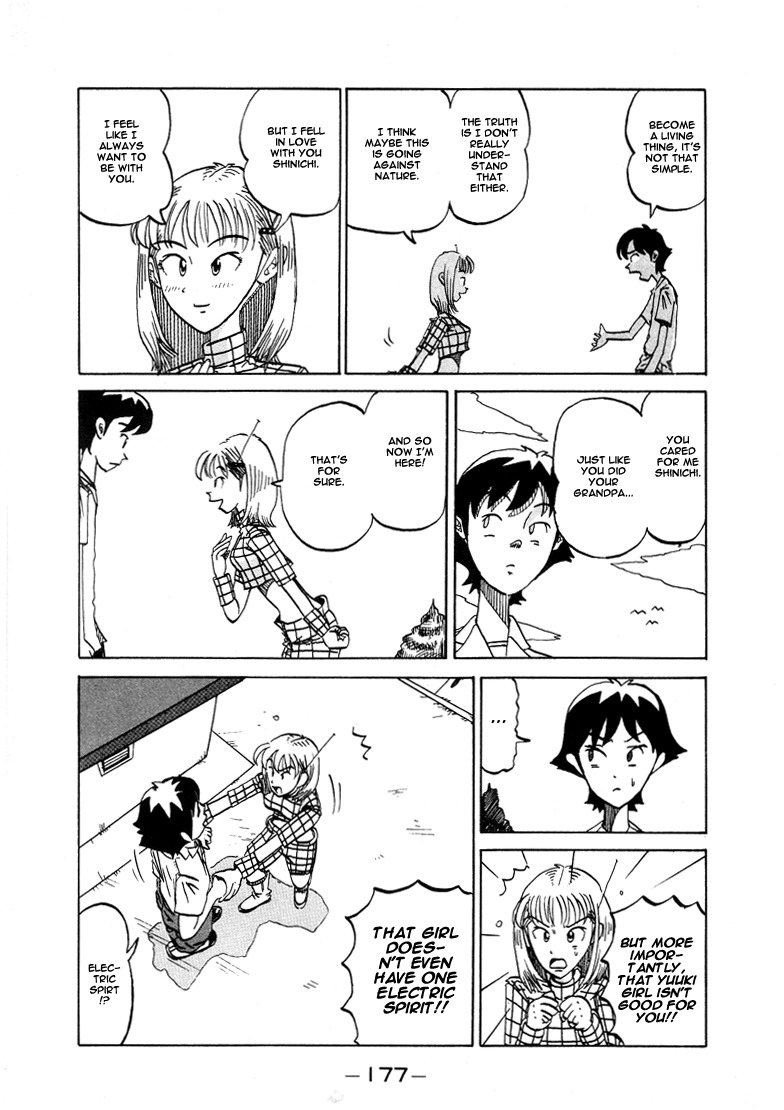 Subete ni Iya Girl Chapter 38.5 page 19 - Chapter 38.5: Akemi Channel