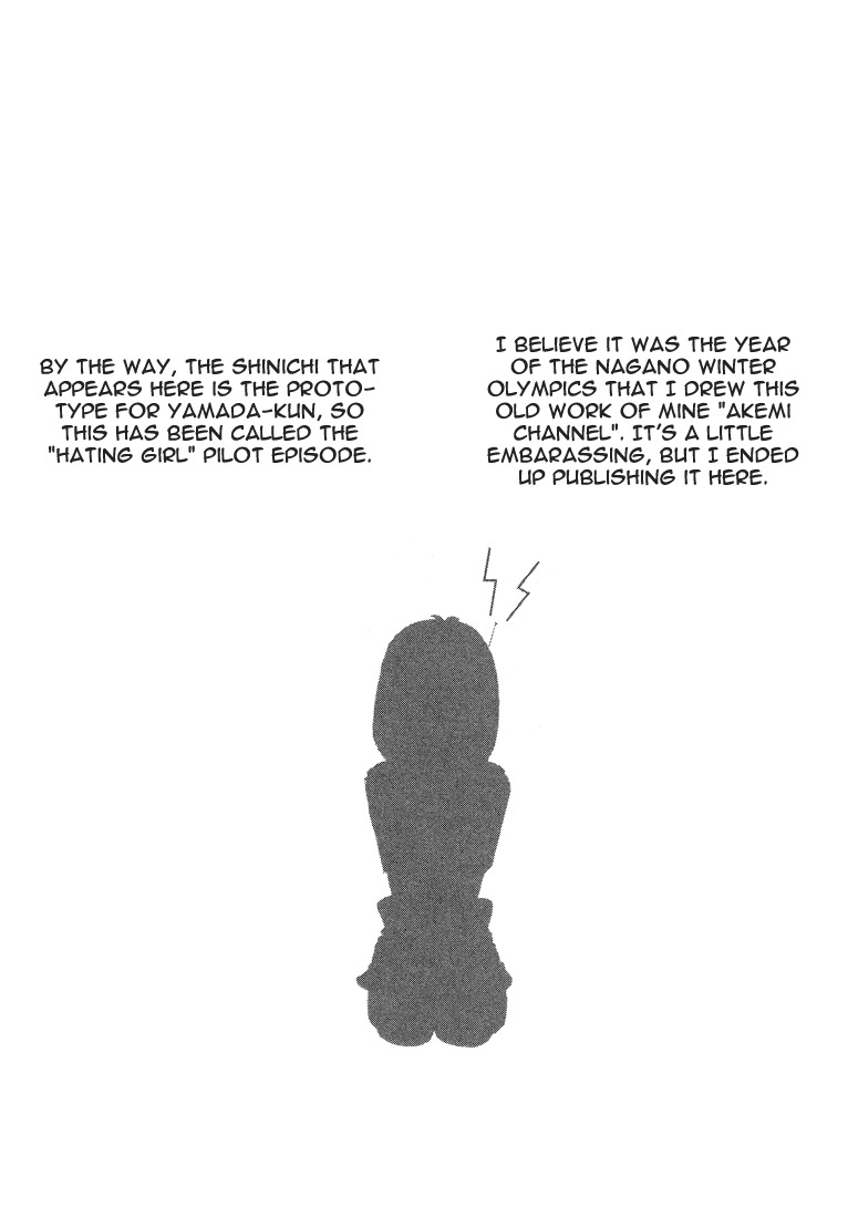 Subete ni Iya Girl Chapter 38.5 page 2 - Chapter 38.5: Akemi Channel