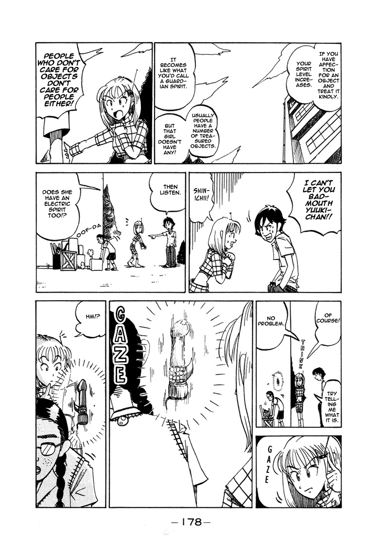 Subete ni Iya Girl Chapter 38.5 page 20 - Chapter 38.5: Akemi Channel