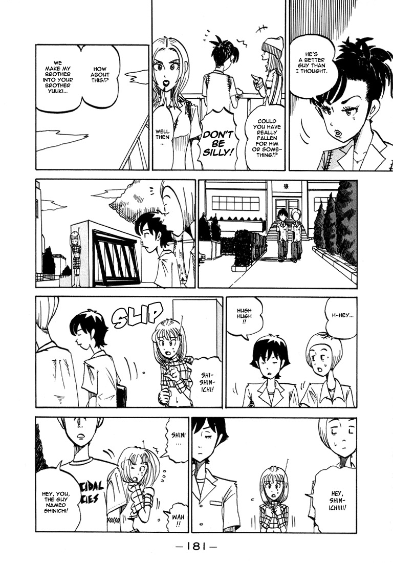 Subete ni Iya Girl Chapter 38.5 page 23 - Chapter 38.5: Akemi Channel