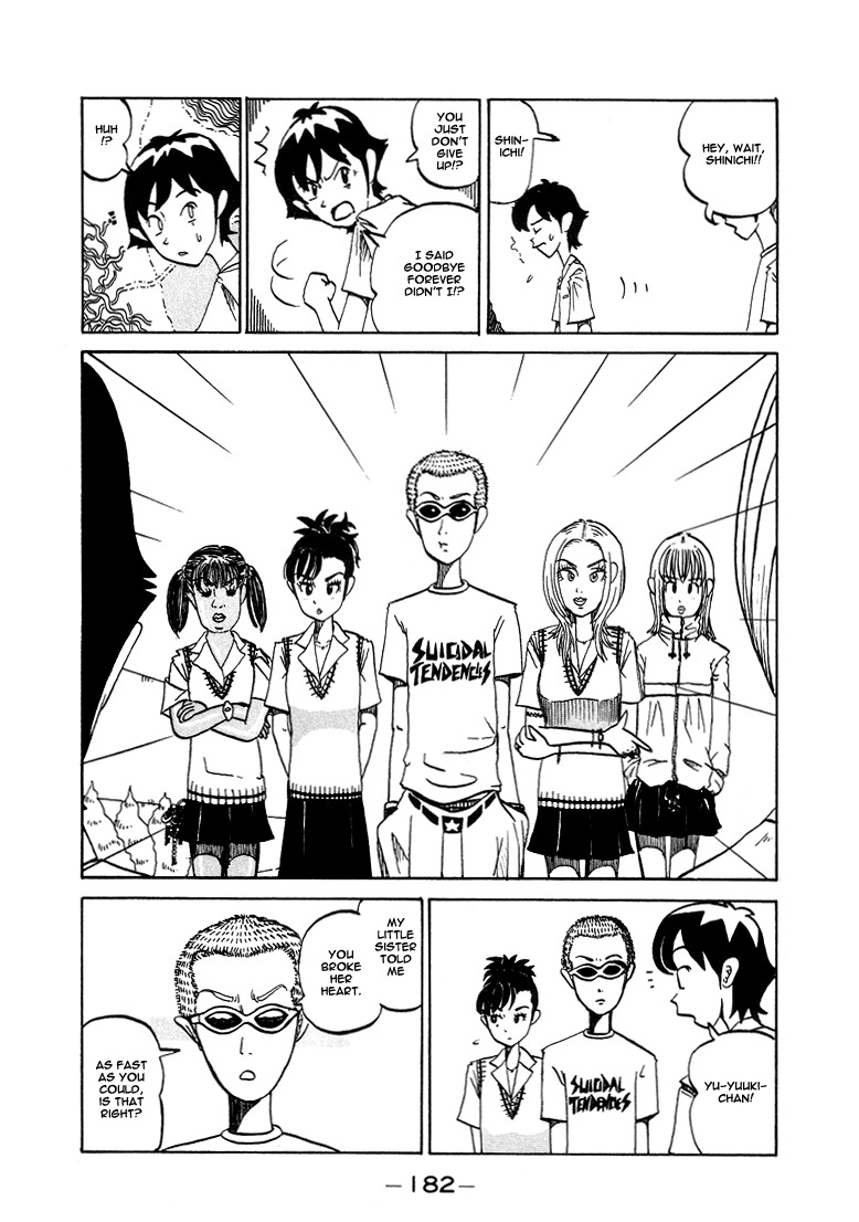 Subete ni Iya Girl Chapter 38.5 page 24 - Chapter 38.5: Akemi Channel