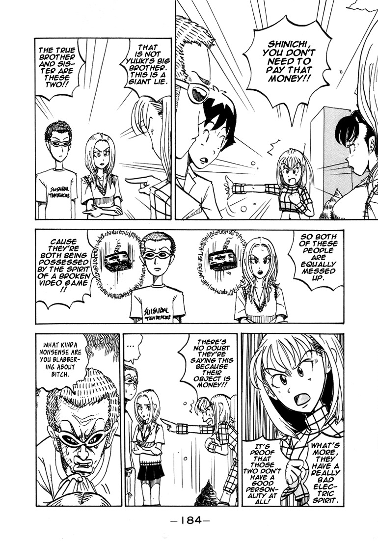 Subete ni Iya Girl Chapter 38.5 page 26 - Chapter 38.5: Akemi Channel
