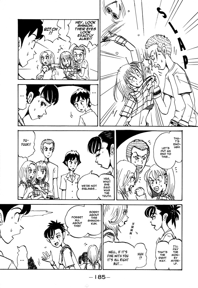 Subete ni Iya Girl Chapter 38.5 page 27 - Chapter 38.5: Akemi Channel