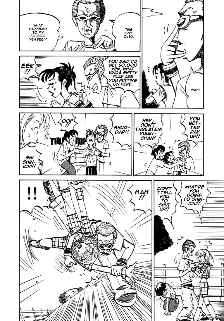 Subete ni Iya Girl Chapter 38.5 page 28 - Chapter 38.5: Akemi Channel
