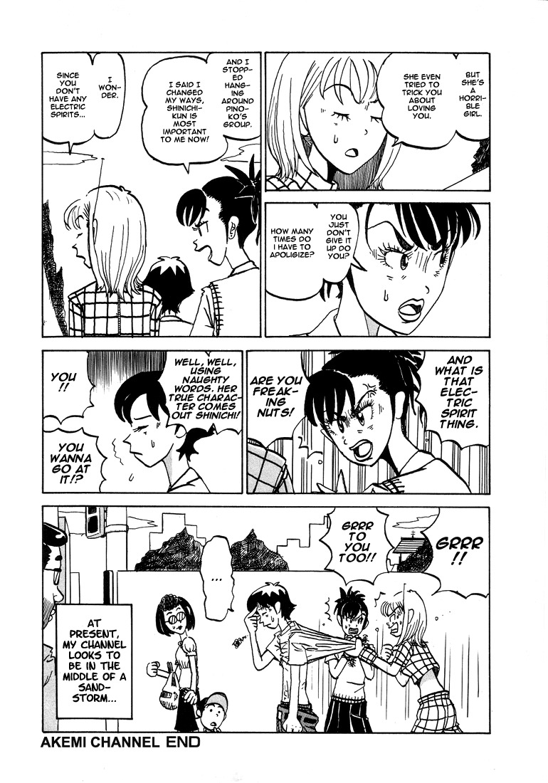 Subete ni Iya Girl Chapter 38.5 page 34 - Chapter 38.5: Akemi Channel