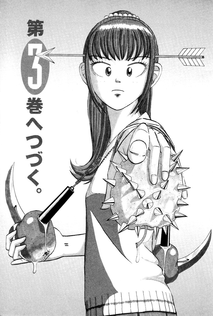 Subete ni Iya Girl Chapter 38.5 page 35 - Chapter 38.5: Akemi Channel