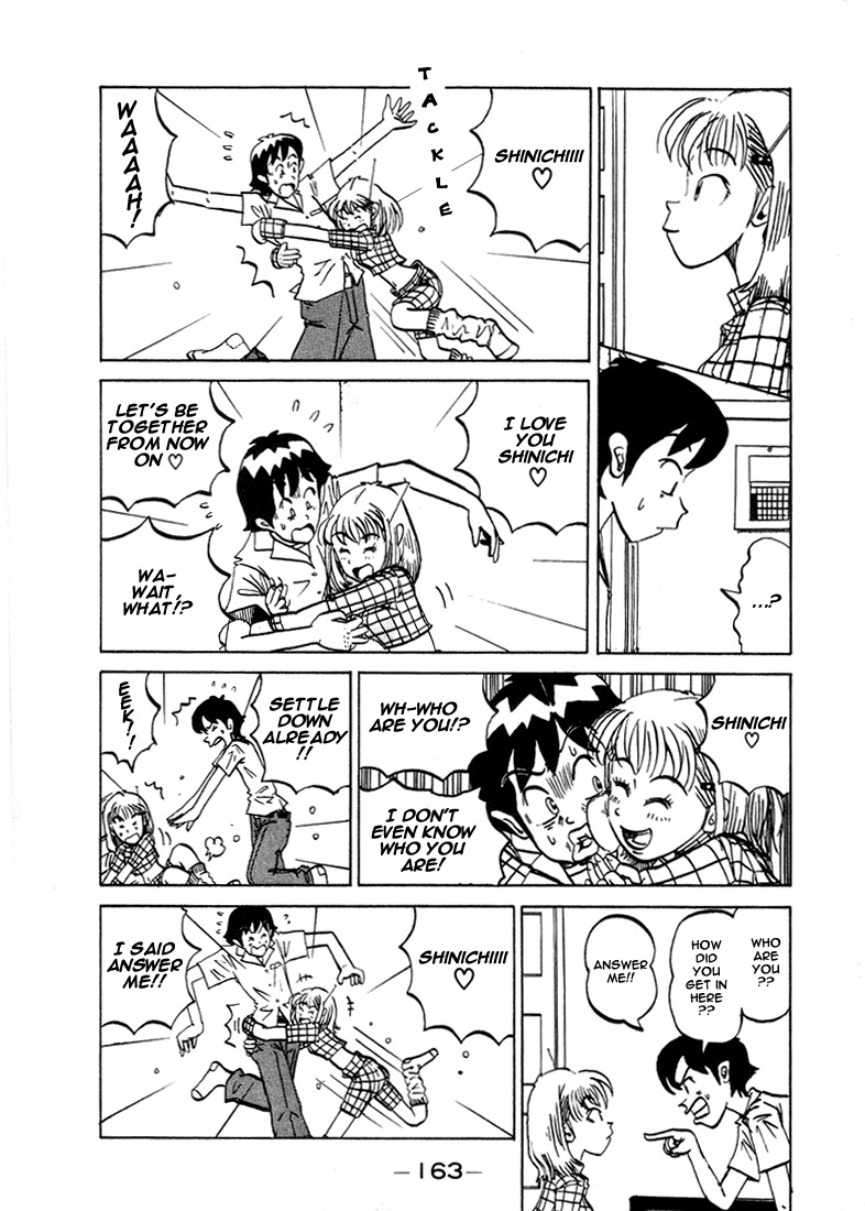 Subete ni Iya Girl Chapter 38.5 page 5 - Chapter 38.5: Akemi Channel