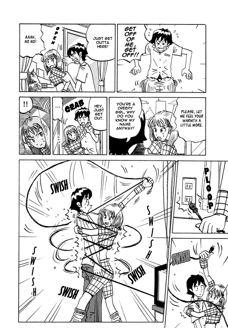 Subete ni Iya Girl Chapter 38.5 page 6 - Chapter 38.5: Akemi Channel